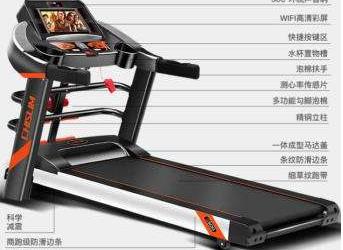 跑步机之划船器